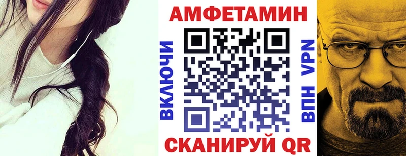 нарко площадка как зайти  Горняк  Amphetamine Premium  как найти закладки 