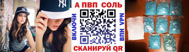 нарко площадка Telegram  ссылка на мегу   Горняк  Альфа ПВП кристаллы 