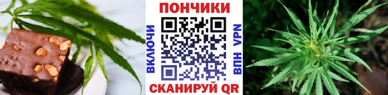 Печенье с ТГК конопля  где продают наркотики  Горняк 