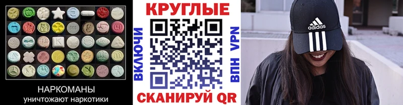 купить   Горняк  Экстази диски 
