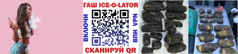 Гашиш VHQ  купить наркотики сайты  Горняк 