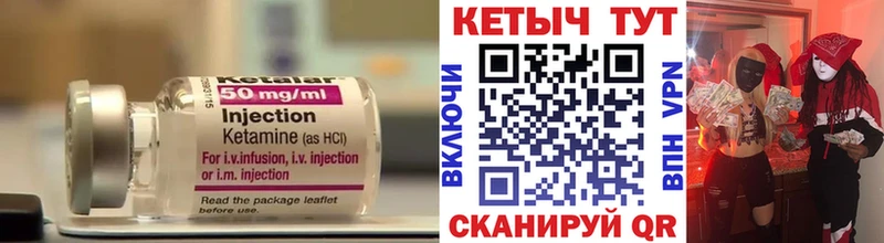hydra ССЫЛКА  Горняк  площадка как зайти  Кетамин ketamine 