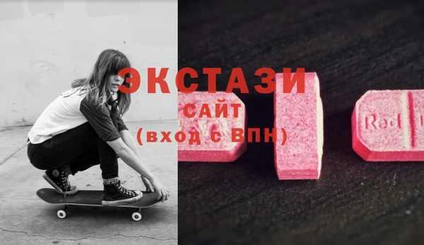 mdma Гусиноозёрск