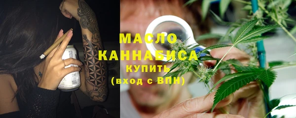 стафф Гусь-Хрустальный