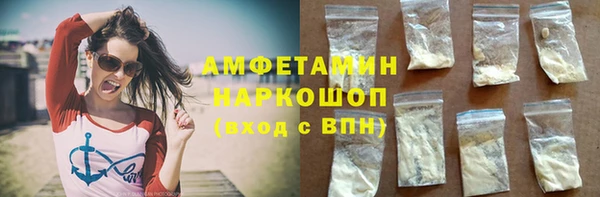 mdma Гусиноозёрск