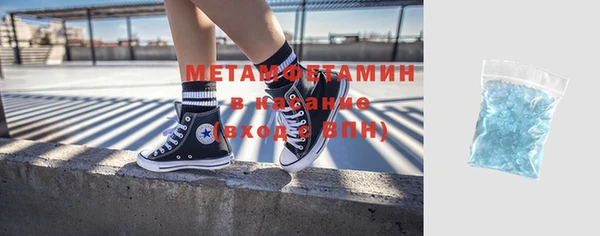 mdma Гусиноозёрск