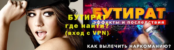 кокаин Гусев