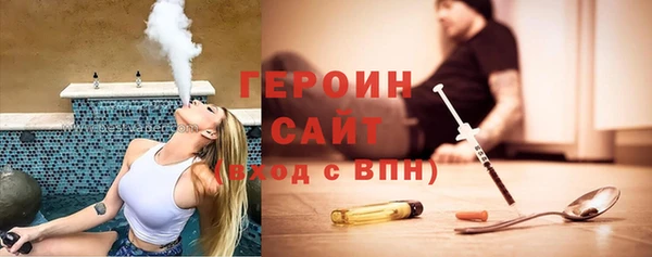 mdma Гусиноозёрск
