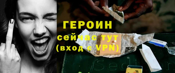 стафф Гусь-Хрустальный