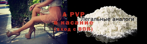 стафф Гусь-Хрустальный