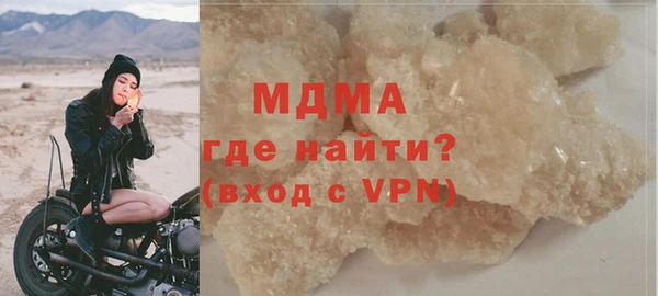 кокаин Гусев