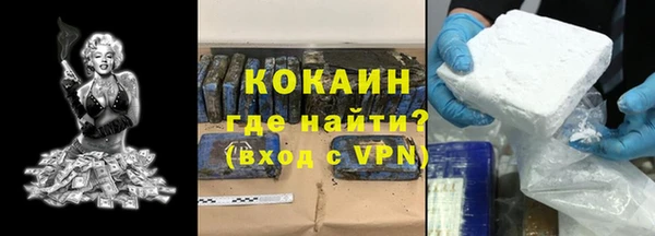 Альфа ПВП Каменногорск