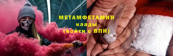 mdma Гусиноозёрск