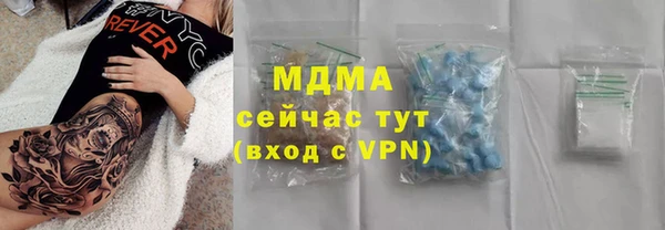 стафф Гусь-Хрустальный