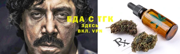 кокаин Гусев
