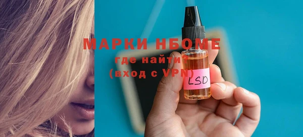 mdma Гусиноозёрск