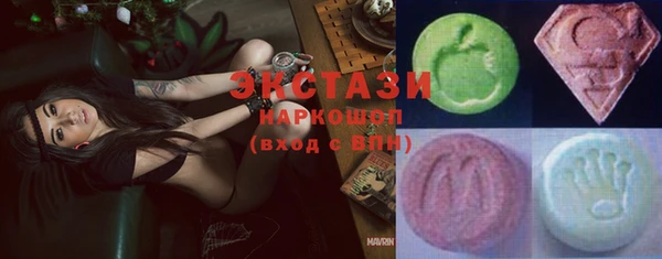 mdma Гусиноозёрск