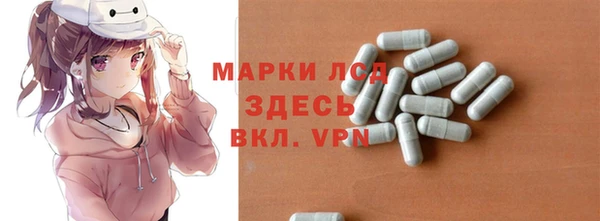 mdma Гусиноозёрск