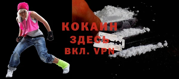 кокаин Гусев