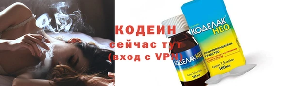 кокаин Гусев