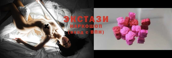 mdma Гусиноозёрск