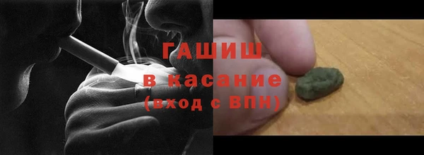 стафф Гусь-Хрустальный