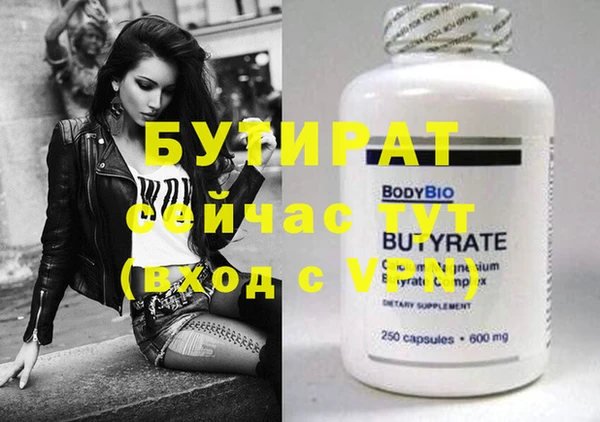 кокаин Гусев