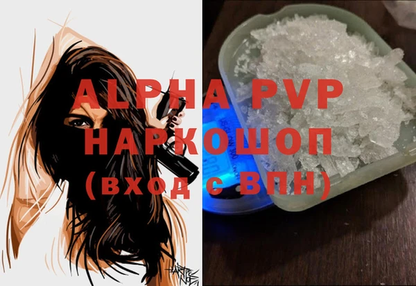 стафф Гусь-Хрустальный