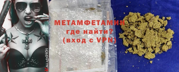 стафф Гусь-Хрустальный