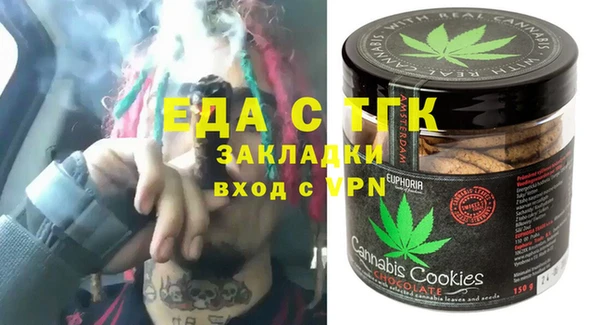 mdma Гусиноозёрск