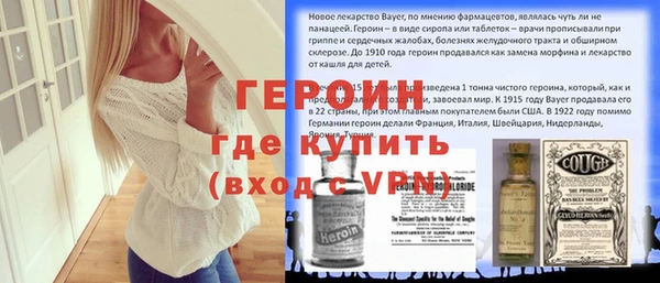 кокаин Гусев