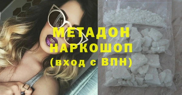 mdma Гусиноозёрск