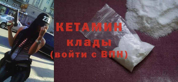 стафф Гусь-Хрустальный
