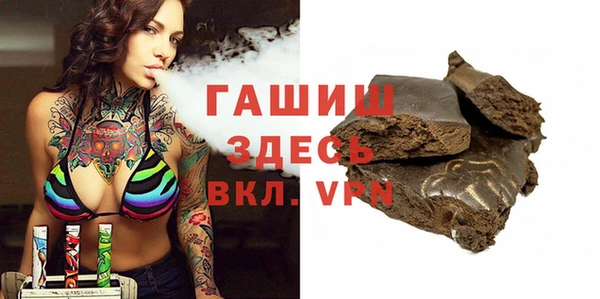 mdma Гусиноозёрск