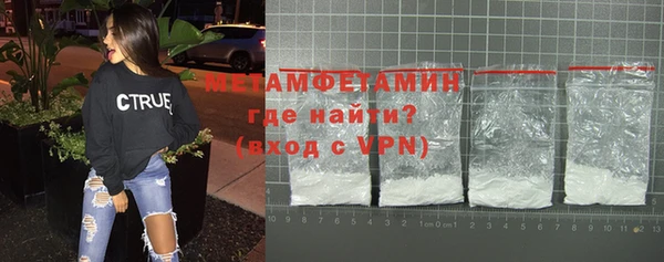 mdma Гусиноозёрск