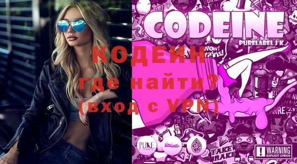 стафф Гусь-Хрустальный