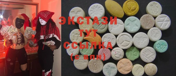 mdma Гусиноозёрск