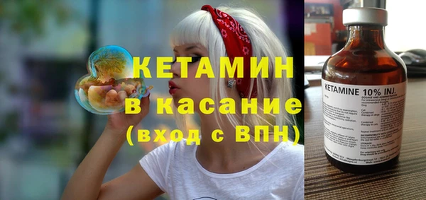 mdma Гусиноозёрск