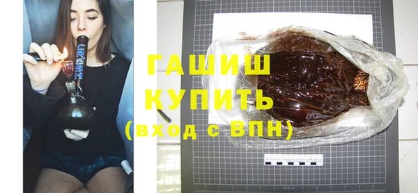 стафф Гусь-Хрустальный