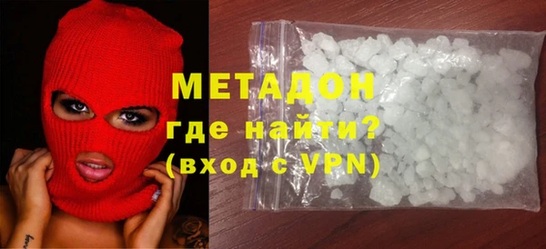 mdma Гусиноозёрск