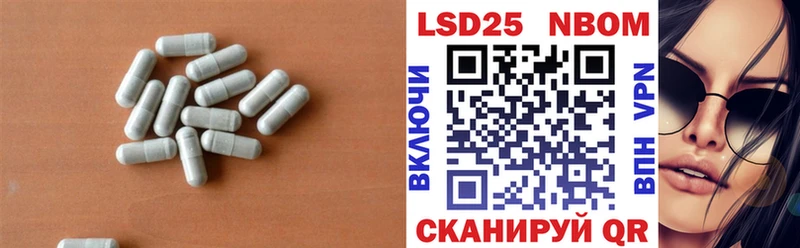LSD-25 экстази ecstasy  Горняк 
