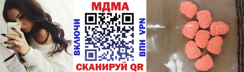 мега ссылки  маркетплейс формула  Горняк  MDMA Molly  купить  цена 