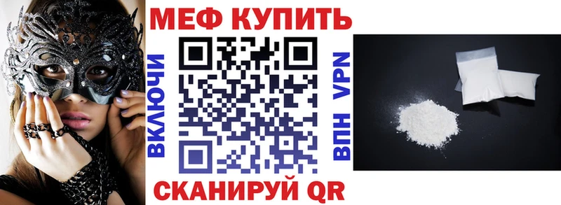 Меф 4 MMC  магазин продажи наркотиков  дарк нет Telegram  Горняк 