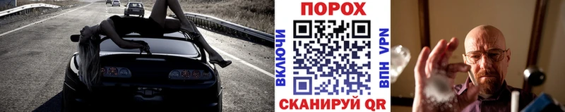 shop формула  закладки  Горняк  Метамфетамин винт 