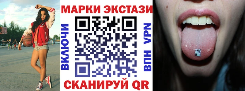 Марки NBOMe 1,5мг  магазин продажи   Горняк 