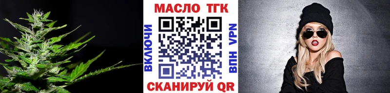 KRAKEN ТОР  нарко площадка состав  Горняк  ТГК THC oil  как найти  