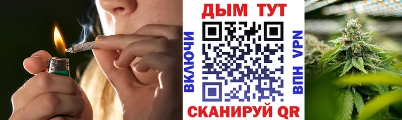 МАРИХУАНА тримм  что такое наркотик  Горняк 